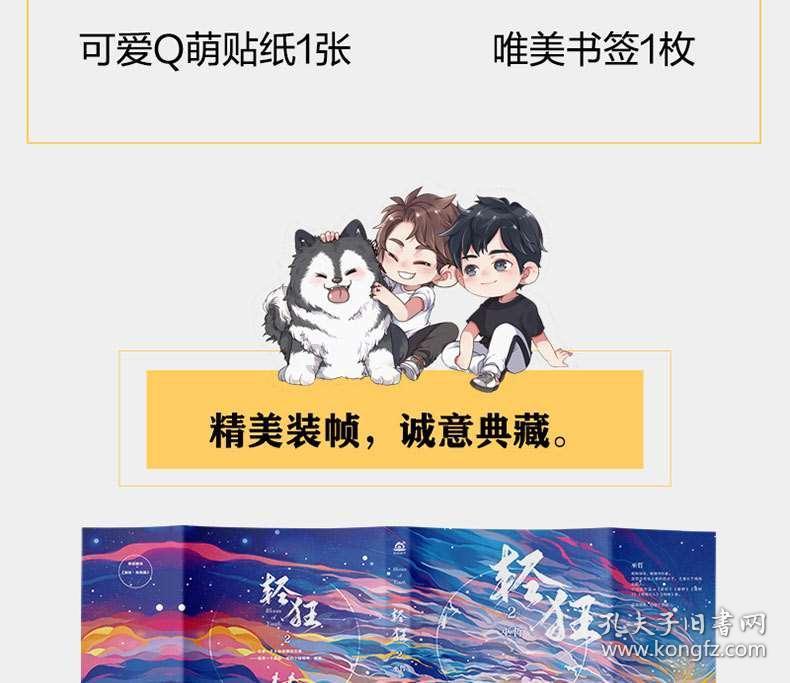 小人国救援