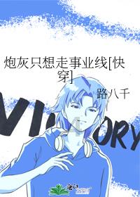 新大话3经典版