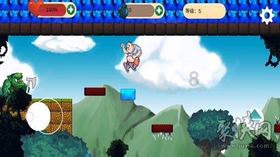 伏魔咒