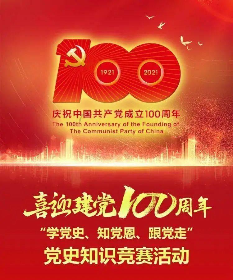 甜菜根炖鸡汤怎样做好吃？游戏画面