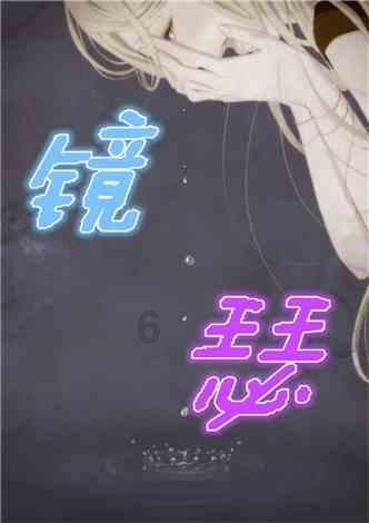 板栗怎么剥去外壳游戏画面